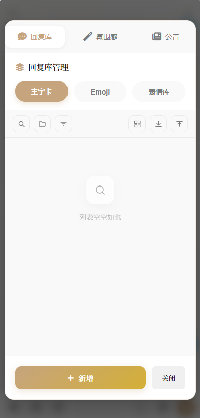 梦角传讯app安卓版 梦角传讯app安卓版