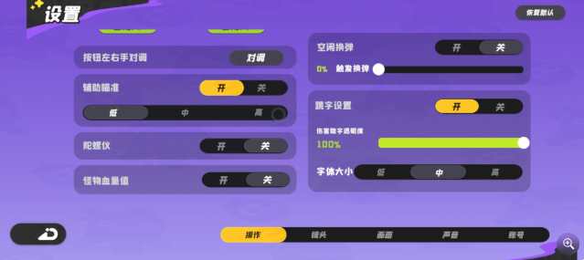 果灵突袭手游最新版 果灵突袭手游最新版