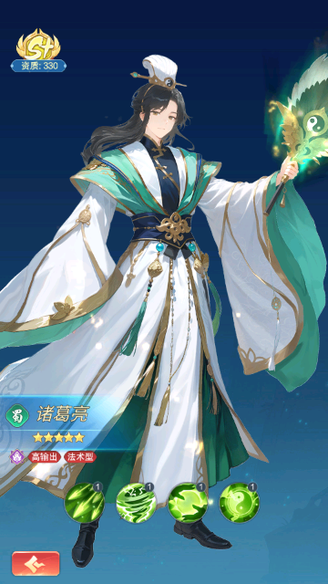 神威三国手游最新版 神威三国手游最新版
