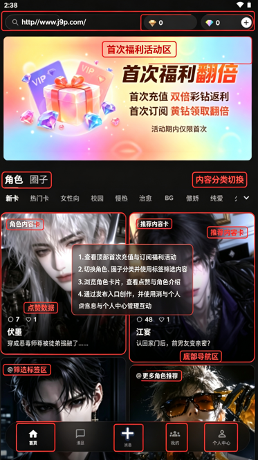 Cilla ai聊天软件 Cilla ai聊天软件