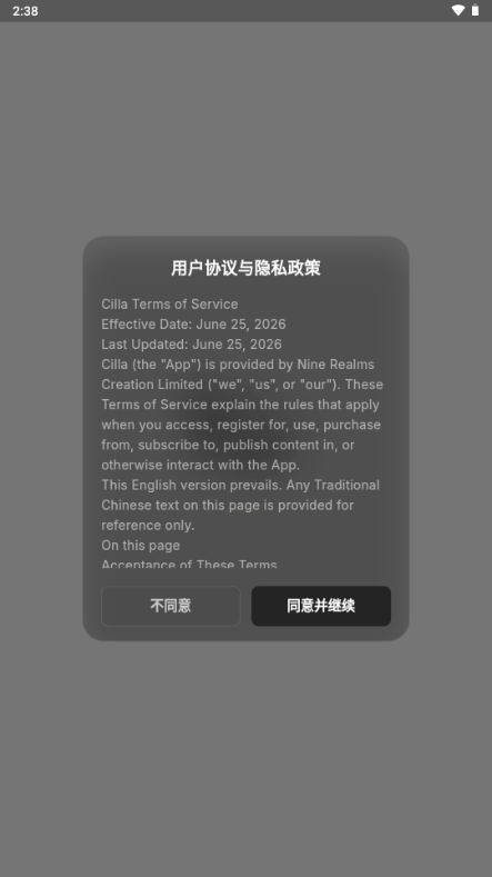 Cilla ai聊天软件 Cilla ai聊天软件