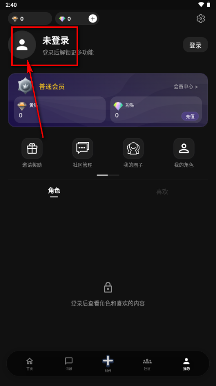 Cilla ai聊天软件 Cilla ai聊天软件