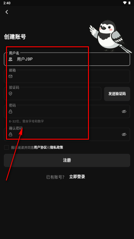 Cilla ai聊天软件 Cilla ai聊天软件