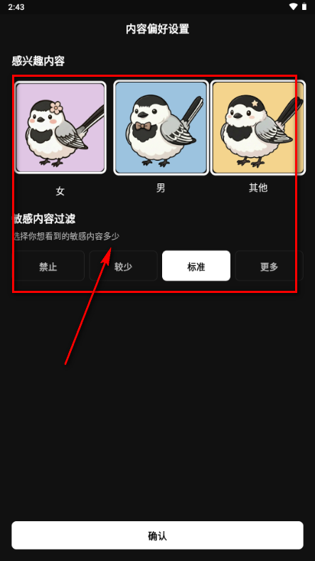 Cilla ai聊天软件 Cilla ai聊天软件