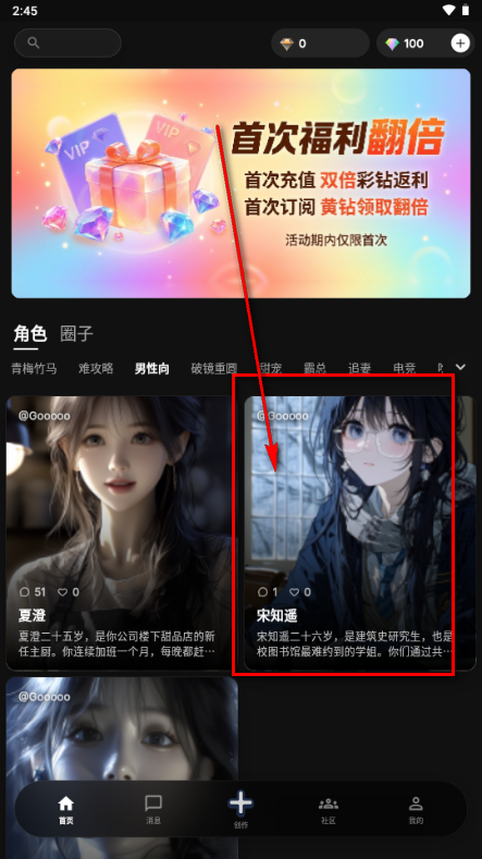 Cilla ai聊天软件 Cilla ai聊天软件