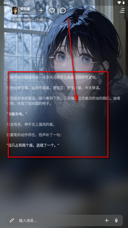 Cilla ai聊天软件 Cilla ai聊天软件