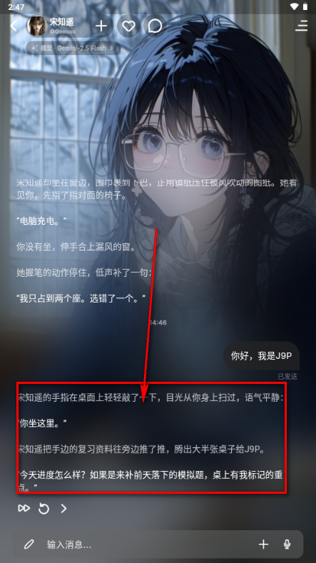Cilla ai聊天软件 Cilla ai聊天软件