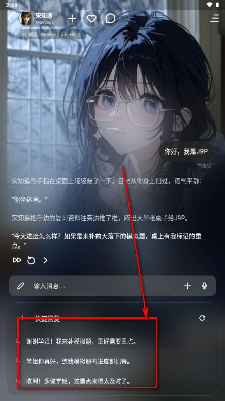 Cilla ai聊天软件 Cilla ai聊天软件