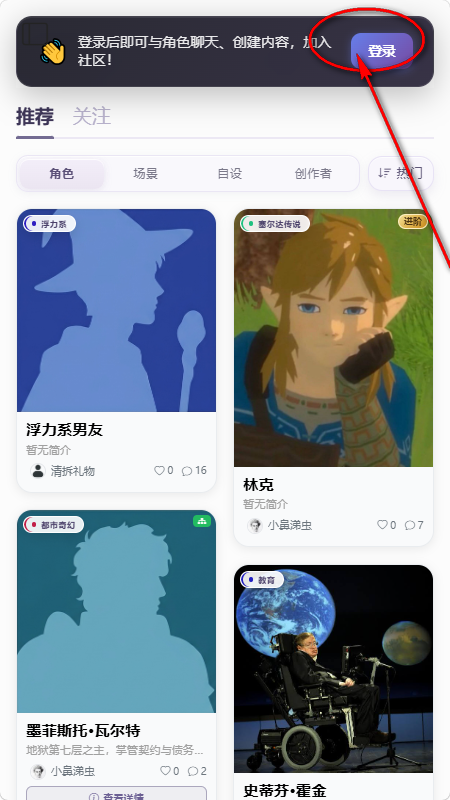 语伴岛 AI聊天软件 语伴岛 AI聊天软件