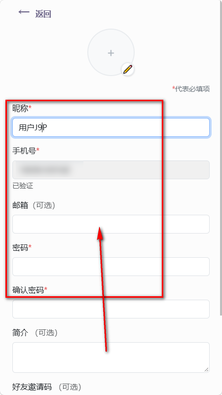 语伴岛 AI聊天软件 语伴岛 AI聊天软件