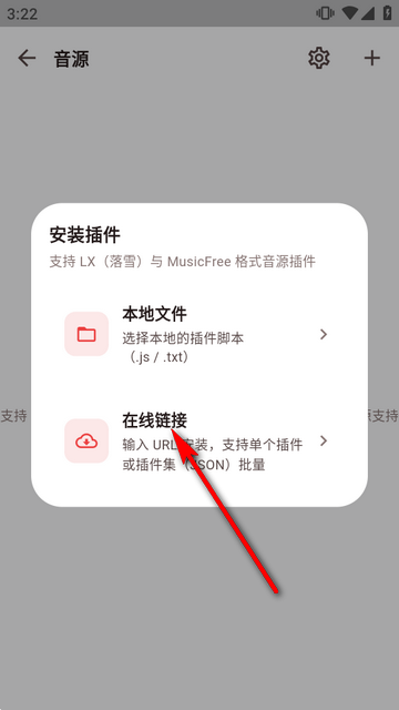 弦予音乐手机版 弦予音乐手机版
