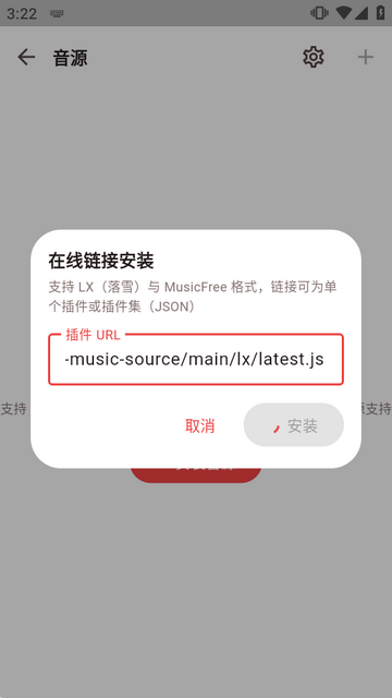 弦予音乐手机版 弦予音乐手机版