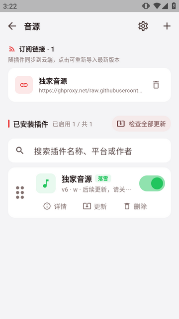 弦予音乐手机版 弦予音乐手机版