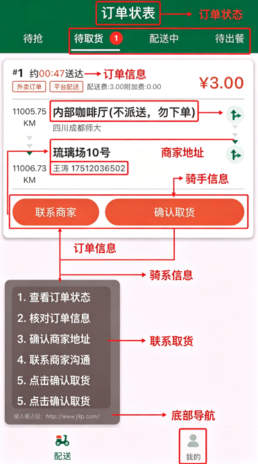 �ǻ��������ֶ�app���°汾