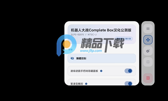 PS1ģ����EmuCoreR���°�
