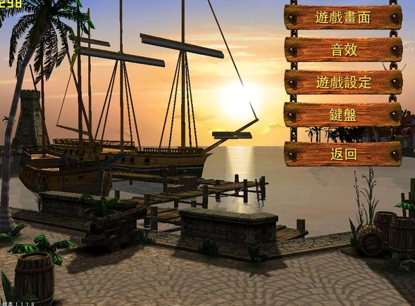 海商王2游戏 海商王2游戏