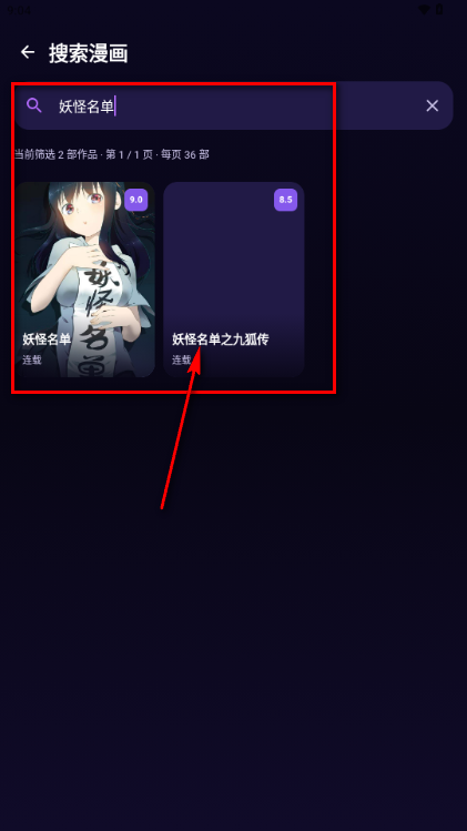 无限漫画app最新版 无限漫画app最新版