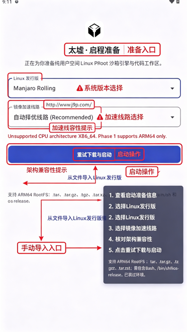 太墟AI大模型 太墟AI大模型