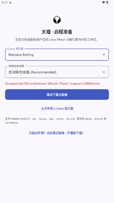 太墟AI大模型 太墟AI大模型