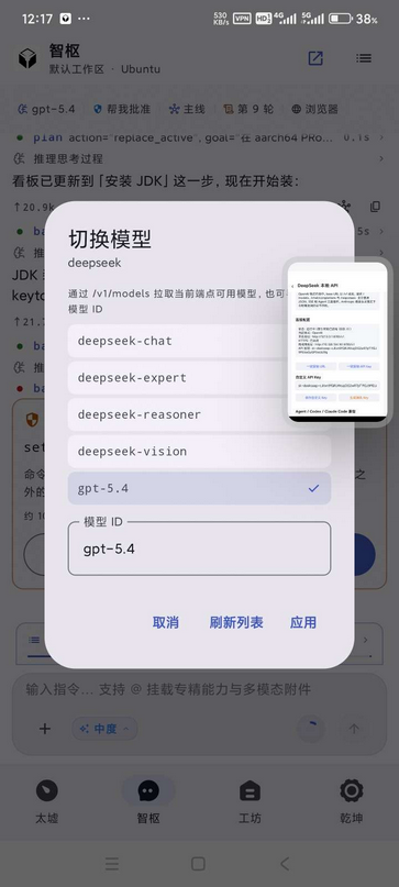 太墟AI大模型 太墟AI大模型