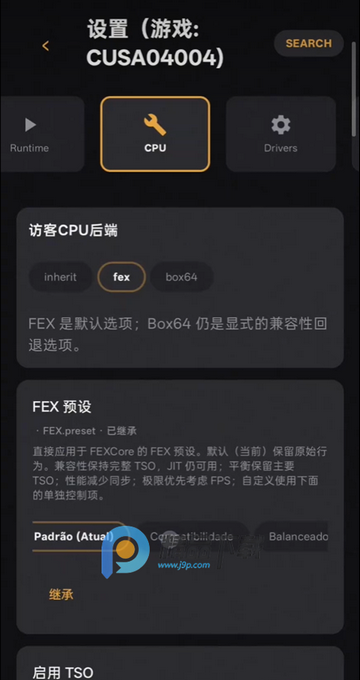 PS4模拟器BachataS4+兼容版 PS4模拟器BachataS4+兼容版