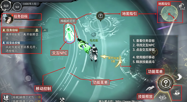修仙时代手游最新版 修仙时代手游最新版