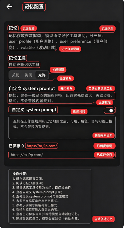 WePChat AI聊天 WePChat AI聊天