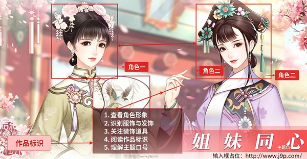 恋恋清庭官方游戏 恋恋清庭官方游戏