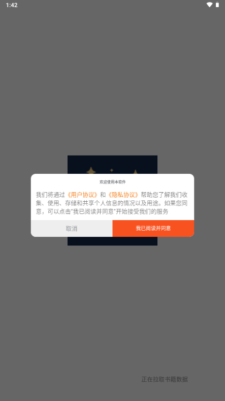 �ǳ�С˵���°�