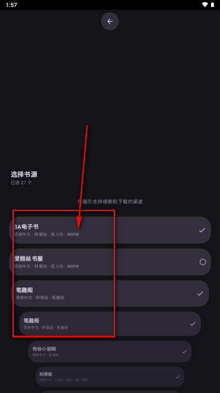 ī��С˵app���°�