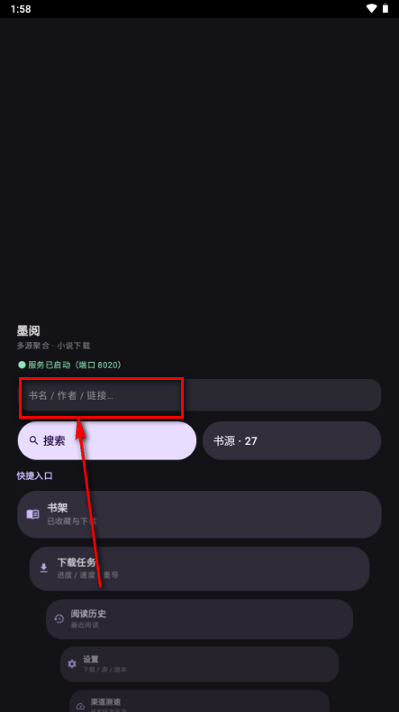 ī��С˵app���°�