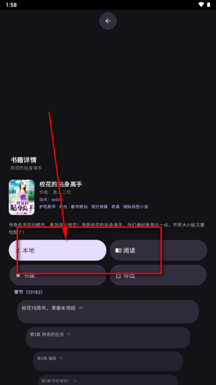 ī��С˵app���°�