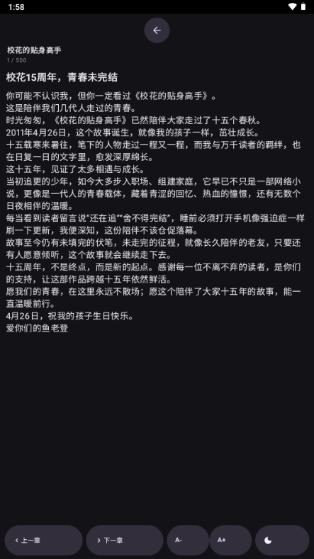 ī��С˵app���°�