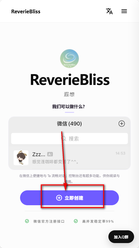 reveriebliss����AI