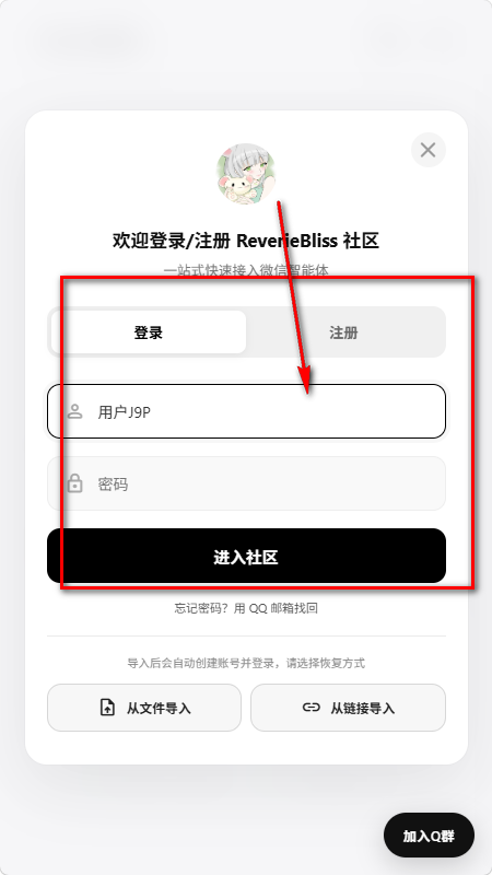 reveriebliss����AI