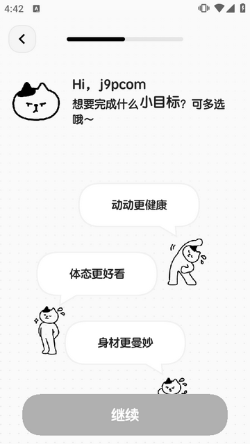 Miko����app���°�