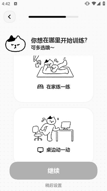 Miko����app���°�