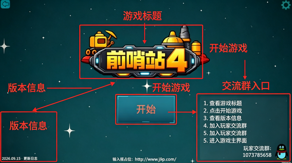 ǰ��վ4(ǰ��վ4���°�����)