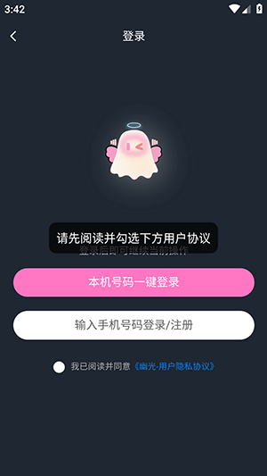 �Ĺ�APP�ٷ�����2026���°汾-�Ĺ�APP��׿�������氲װ�ֻ���v1.10.1