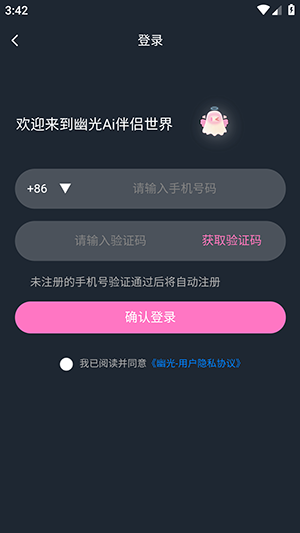 �Ĺ�APP�ٷ�����2026���°汾-�Ĺ�APP��׿�������氲װ�ֻ���v1.10.1