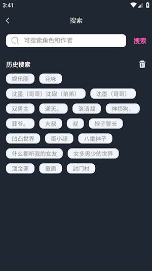 �Ĺ�APP�ٷ�����2026���°汾-�Ĺ�APP��׿�������氲װ�ֻ���v1.10.1