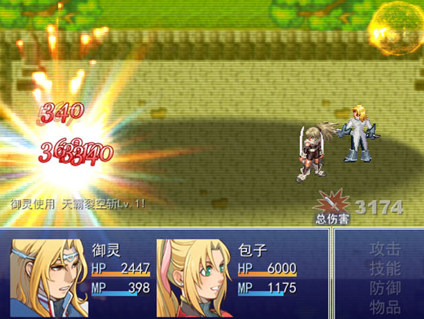 �ڰ�ʥ����˵2���µ��԰���Ϸ