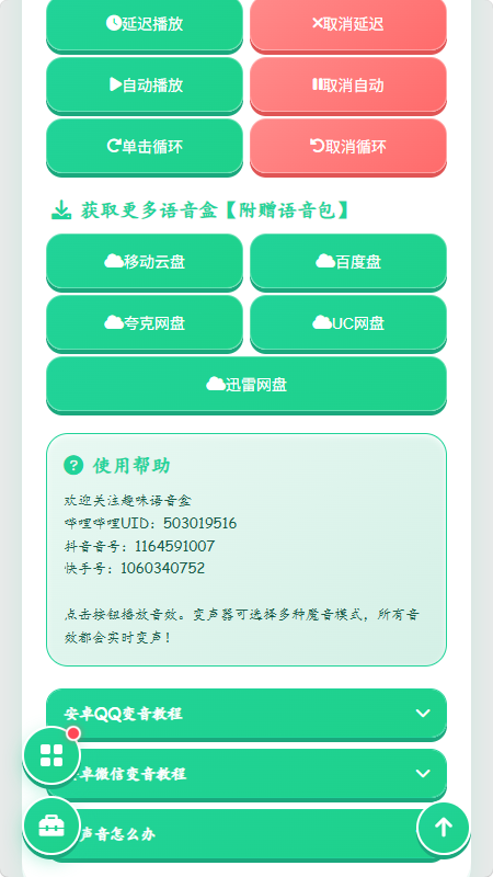 α��è������app�������