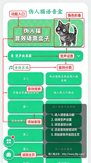 α��è������app�������