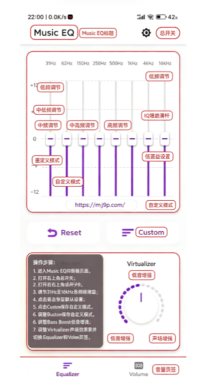 ������Ч��ǿ��(Music Equalizer)