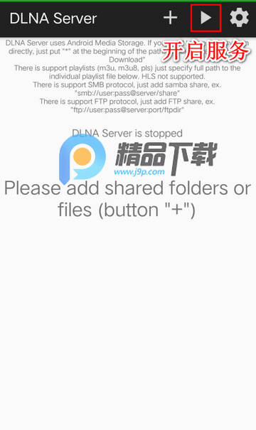 DLNA Server��׿��