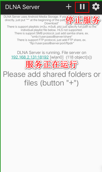 DLNA Server��׿��