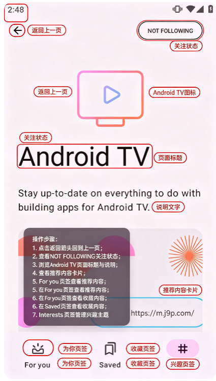 Now in Android��ֲ��