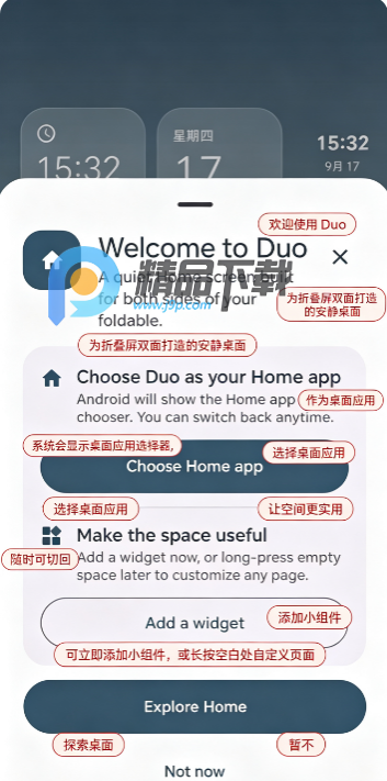 DuoLauncher�۵�������������