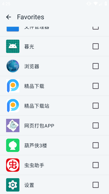Victoria Launcher�б�������